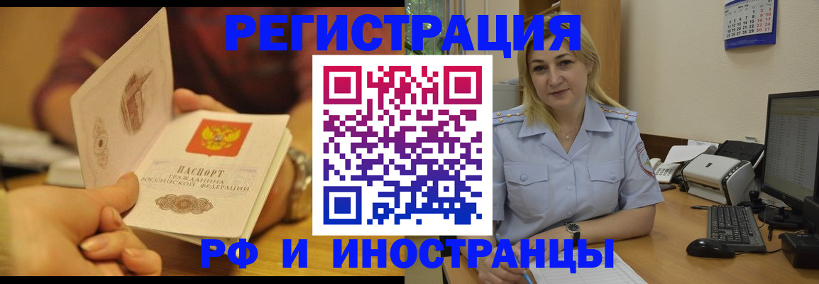 регистрация для дет. сада в Звенигово